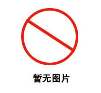 暫無內(nèi)容，稍后添加